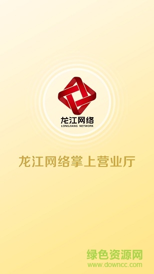 龙江网络掌厅app
