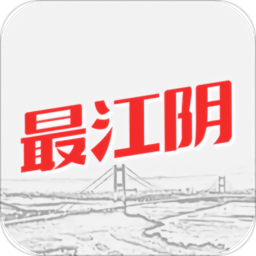 最江阴app官方版