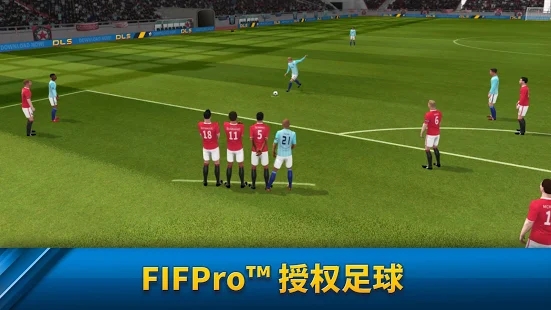 Dream League Soccer 2021最新安卓版下载图片1