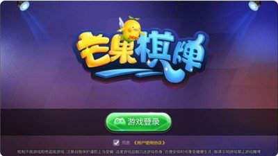 芒果娱乐app下载-芒果娱乐棋牌官网版最新版下载