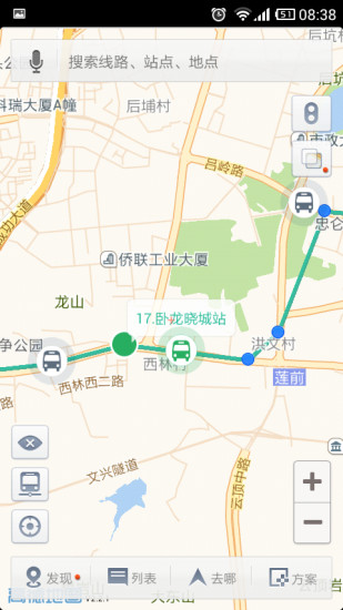 徐州公交app