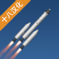 火箭组装模拟器游戏